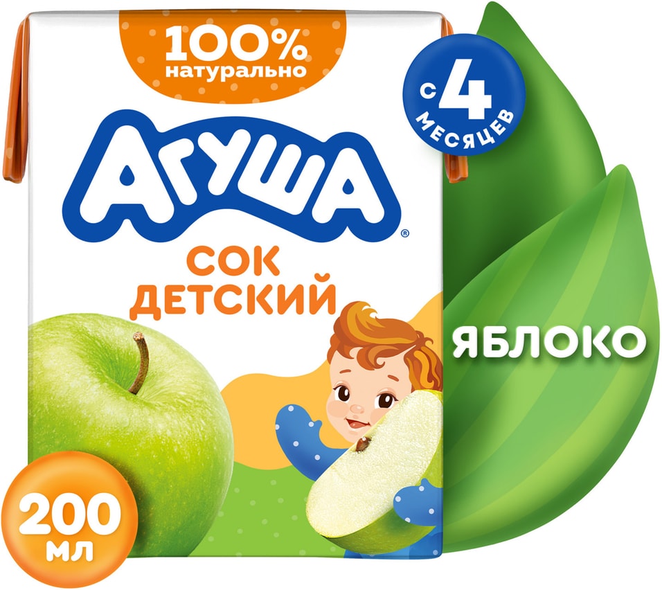 Сок Агуша Яблоко 200мл - Vprokru Перекрёсток 40₽