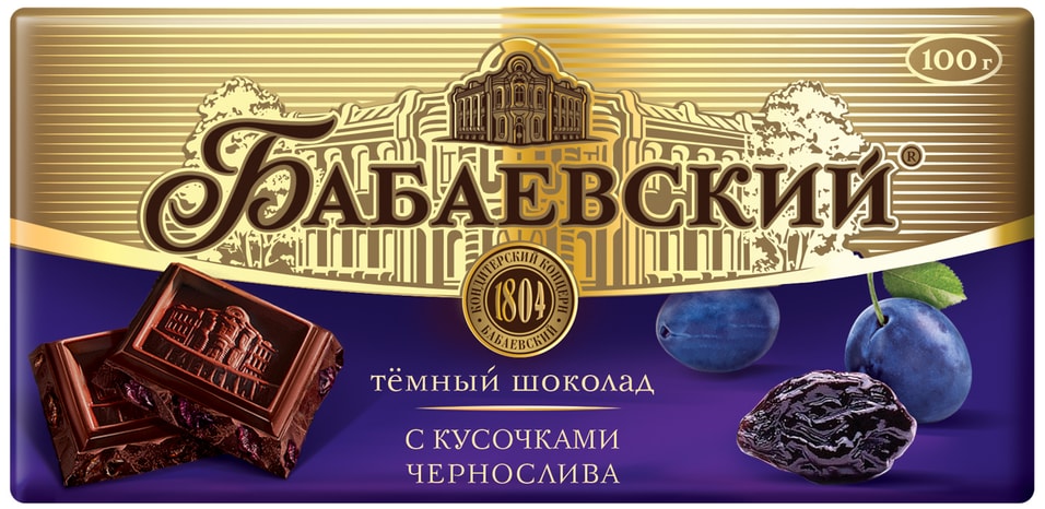 Шоколад Бабаевский Темный Чернослив 100г