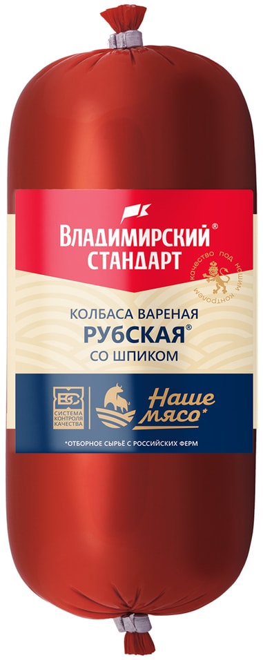 Колбаса Владимирский Стандарт Со шпиком вареная 500г