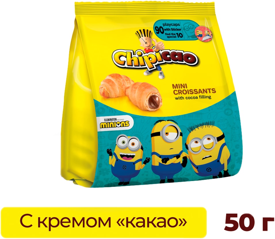 Мини-круассаны Chipicao с кремом Какао 50г в ассортименте 71₽