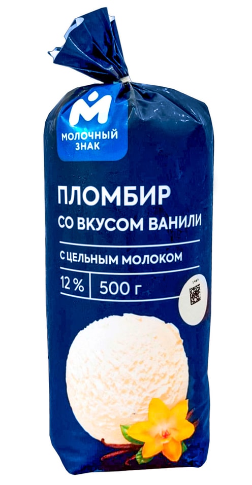 Мороженое Молочный знак Пломбир со вкусом ванили 12 500г 380₽