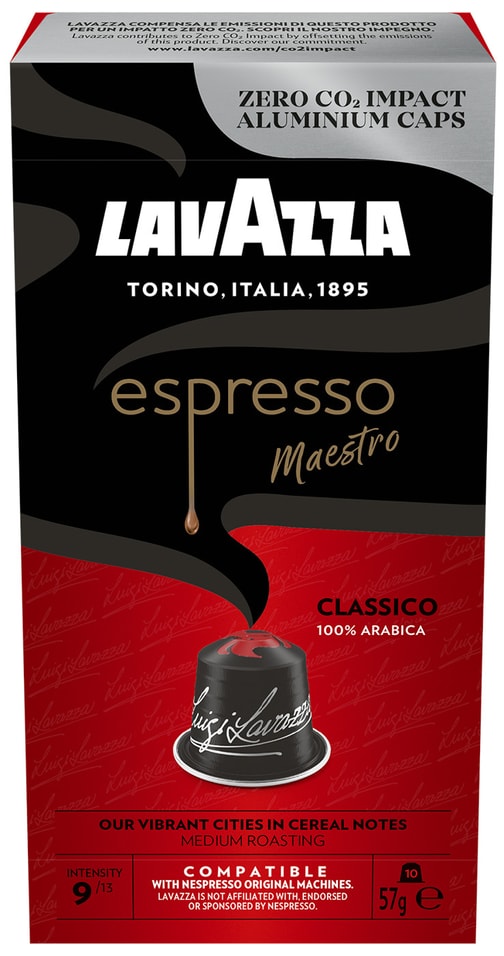 Кофе в капсулах Lavazza Espresso Maestro Classico 10шт от Vprok.ru