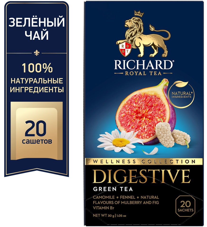 Чай зеленый Richard Digestive 20*1.5г. Закажите онлайн!