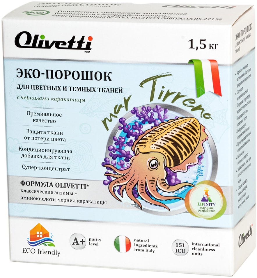 Стиральный порошок для белья Olivetti Эко для цветных и темных тканей Каракатица 1500г