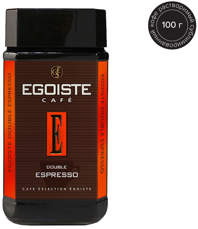 Кофе растворимый Egoiste Double Espresso 100г