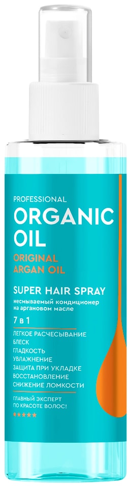 Кондиционер для волос Professional Organic Oil Super Hair Spray 7в1 несмываемый 190мл