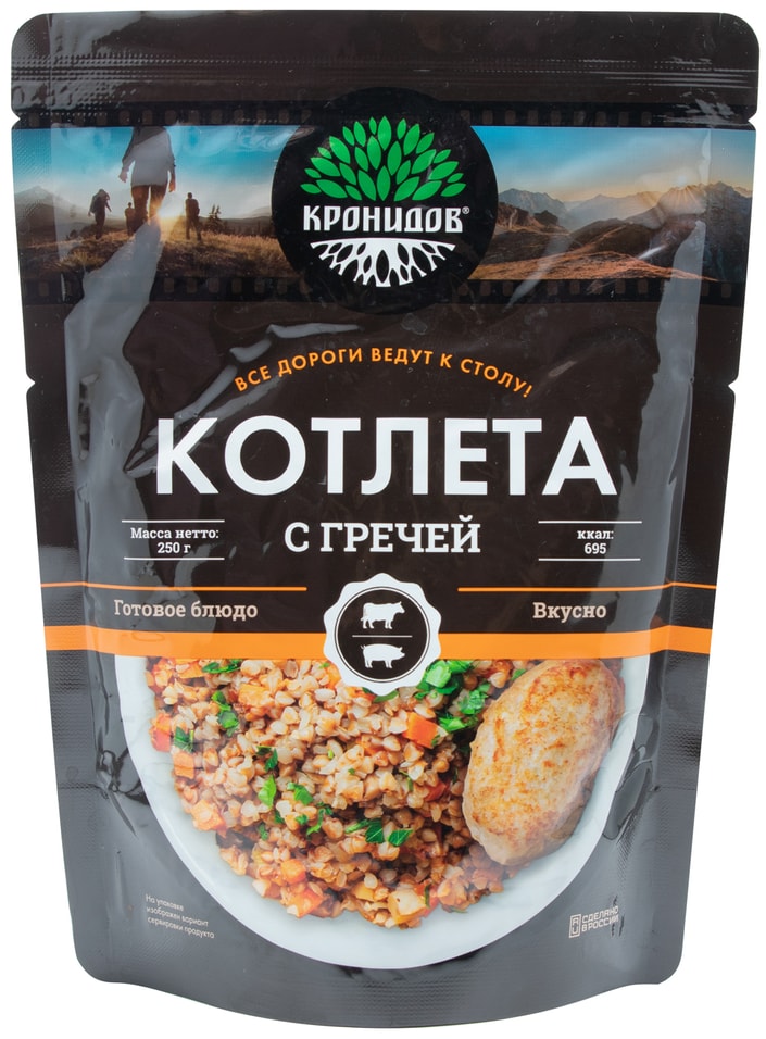 Котлета Кронидов с гречей 250г - Vprok.ru Перекрёсток