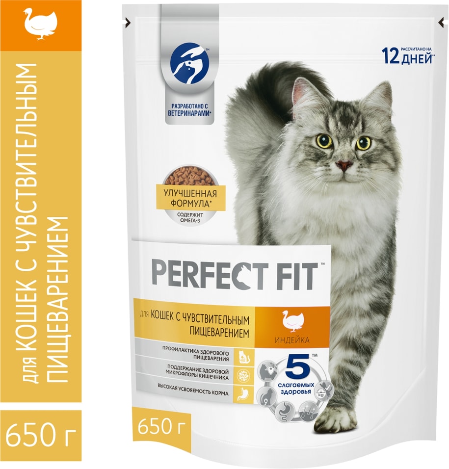 Сухой корм для кошек Perfect Fit полнорационный для чувствительного пищеварения с индейкой 650г