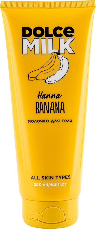 Молочко для тела Dolce Milk Ханна банана 200мл