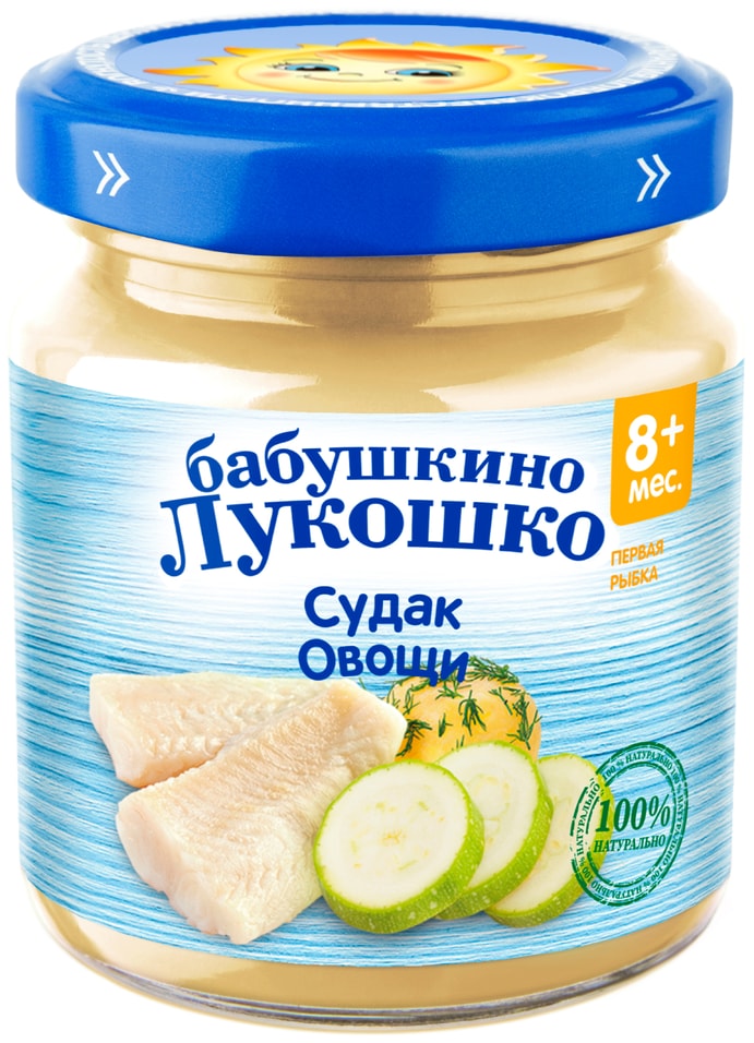 Пюре Бабушкино Лукошко судак с овощами 100гс доставкой!