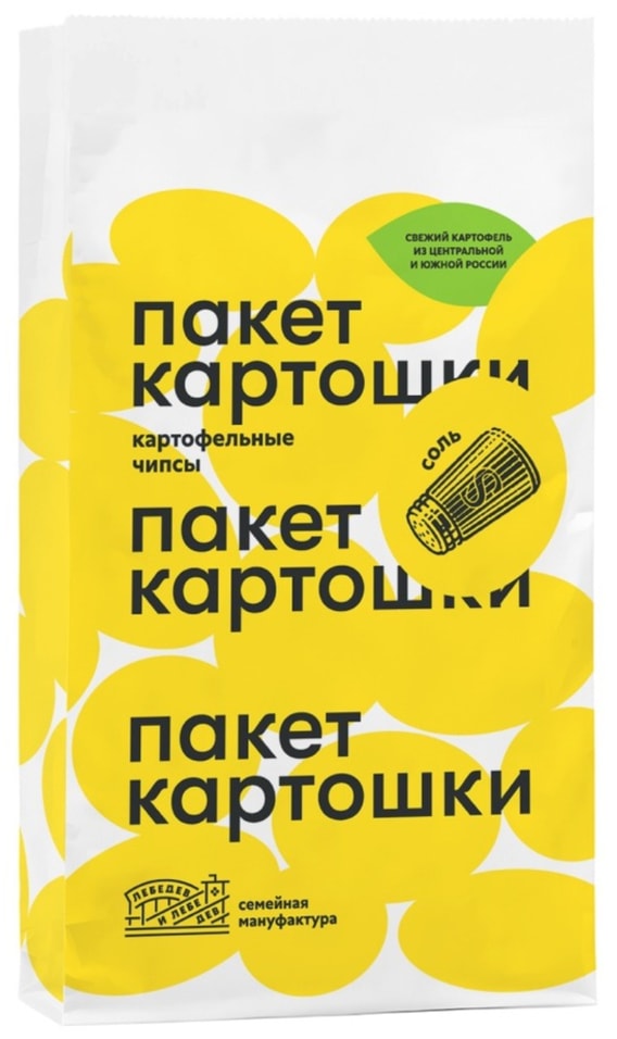 Чипсы Пакет картошки с солью 100г - Vprok.ru Перекрёсток