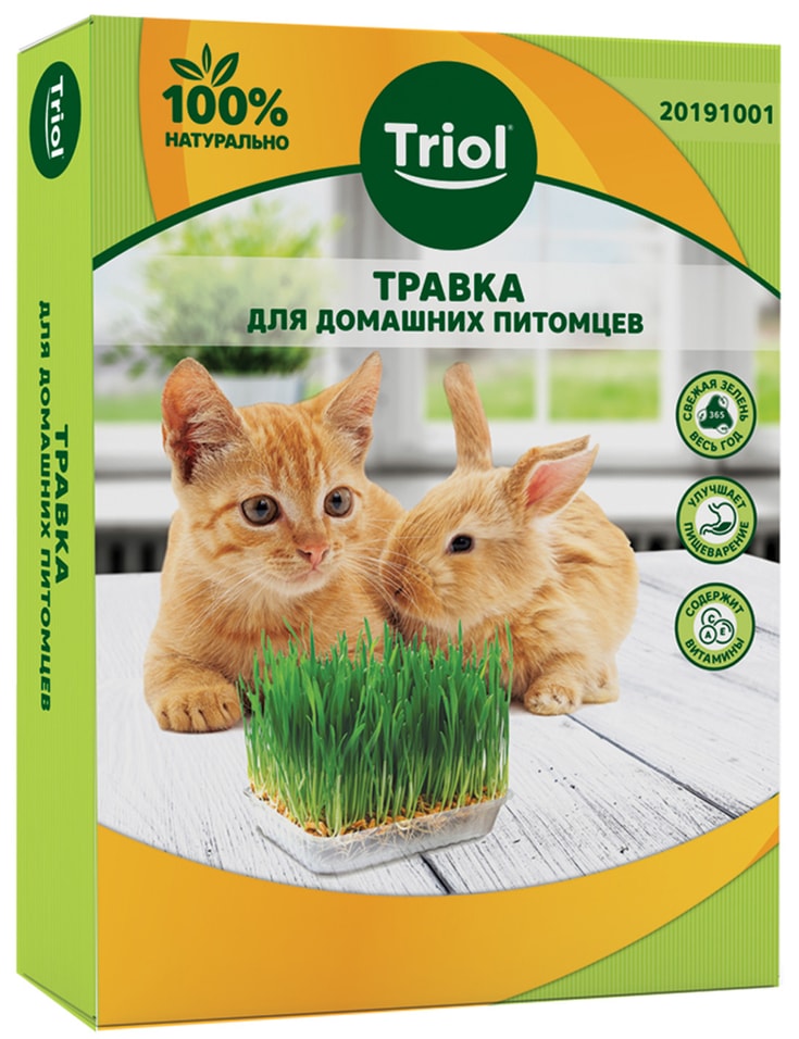 Травка для кошек Triol