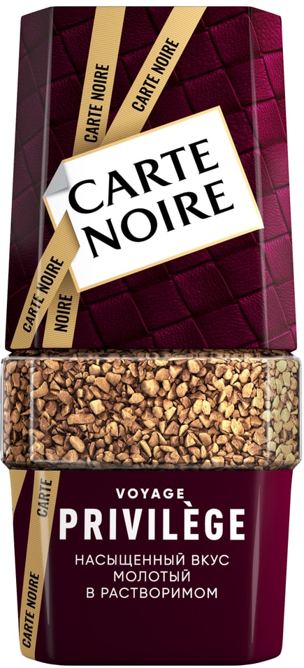Кофе растворимый Carte Noire Privilege 95гс доставкой 750₽