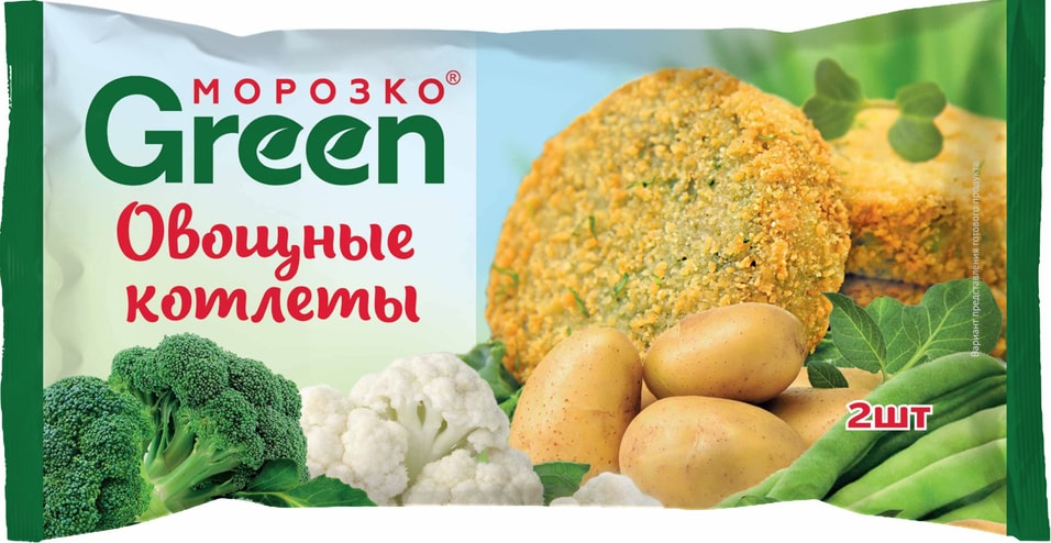 Котлеты Морозко Green овощные 150г. Доставим до двери!