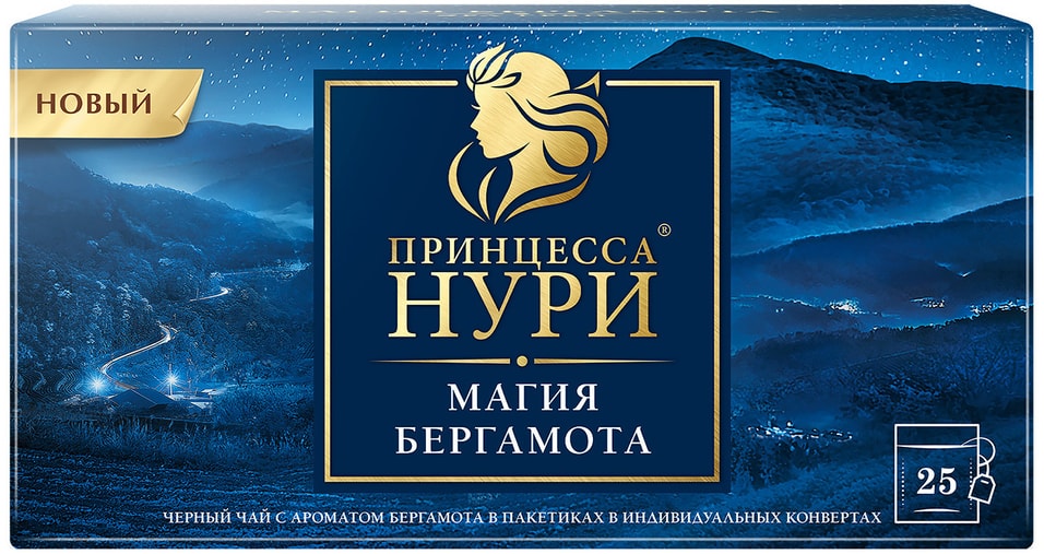 Чай черный Принцесса Нури Магия Бергамота 252г 100₽