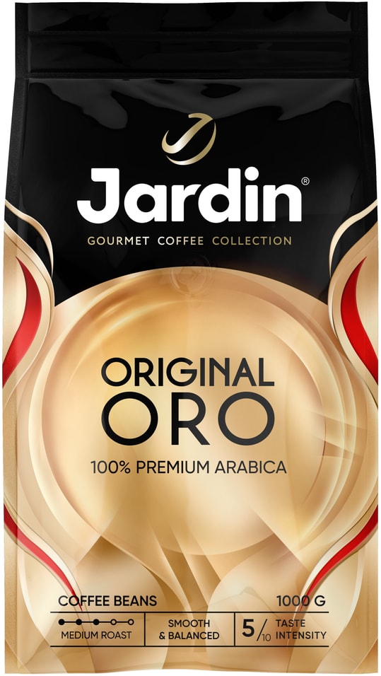 Кофе в зернах Jardin Original Oro 1кг Закажите онлайн 2499₽