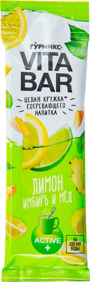Основа для напитка Гурмикс Лимон Имбирь и Мед 25мл от Vprok.ru
