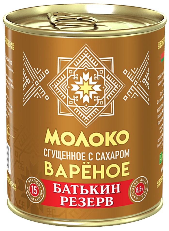 Молоко вареное с сахаром Батькин резерв 8.5% 380г