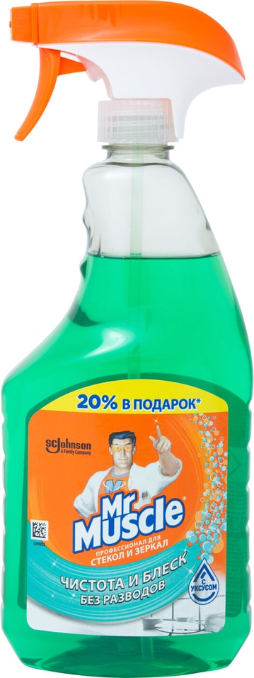 Средство для мытья стекол и зеркал Mr.Muscle Профессионал с уксусом 750мл от Vprok.ru