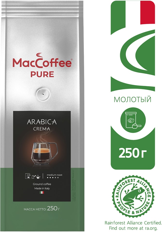 Кофе молотый MacCoffee Pure arabica crema 250г