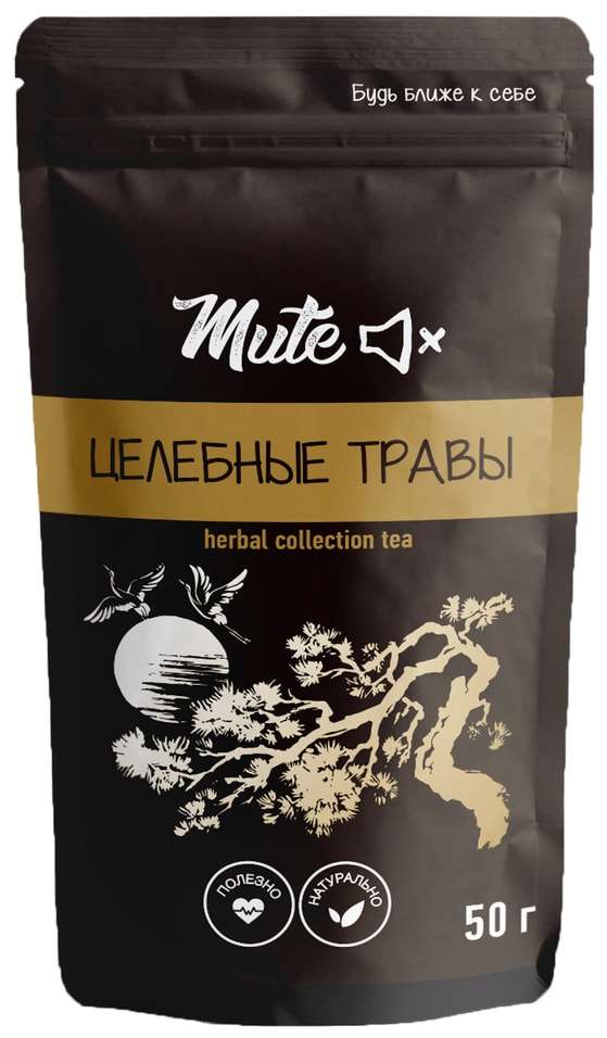 Чай Mute Целебные травы 50г