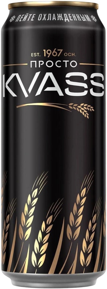 Квас Просто Kvass фильтрованный пастеризованный 450мл
