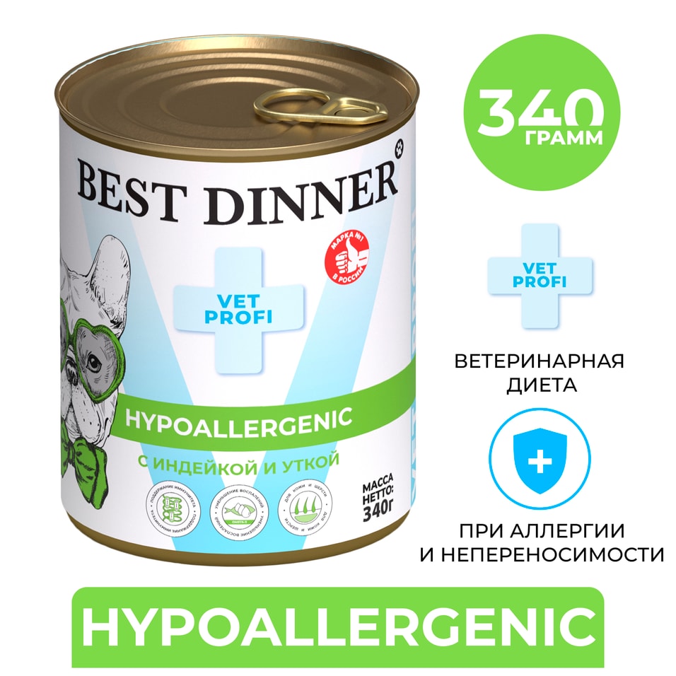Влажный корм для собак и щенков с 2 месяцев Best Dinner при пищевой аллергии или непереносимости Индейка и утка 340г 520₽