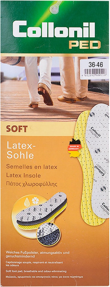 Стельки Collonil Soft с хлопковым покрытием р.40