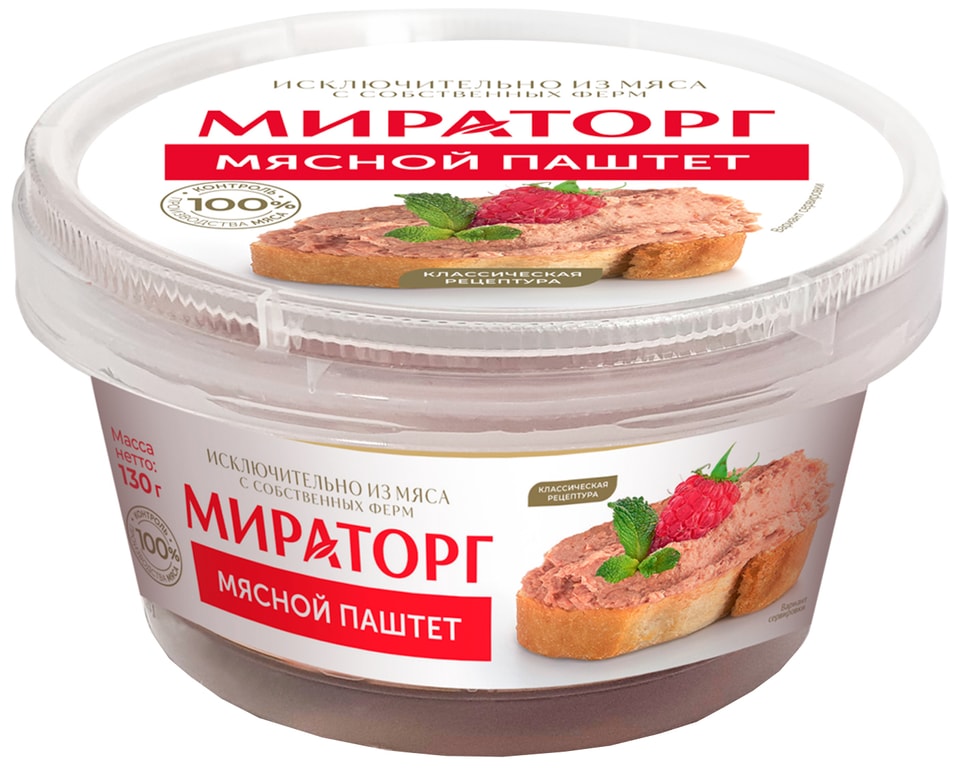 Паштет Мираторг мясной 130г - Vprokru Перекрёсток 139₽
