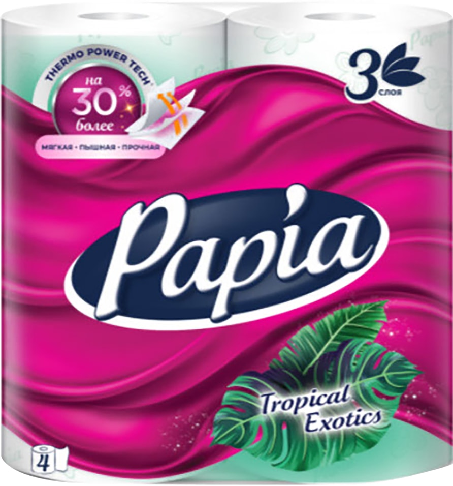 Туалетная бумага Papia Tropical Exotics 3 слоя 4 рулона