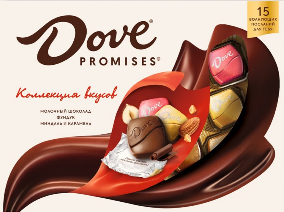 Шоколад Dove Promises Ассорти Молочный 118гс доставкой!