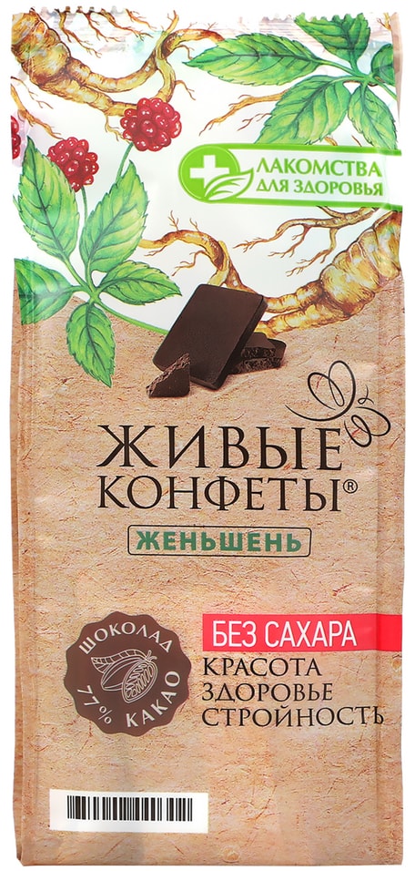 Шоколад Живые конфеты Женьшень 100г