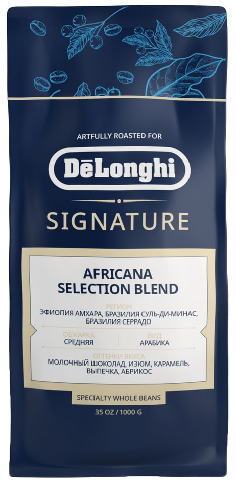 Кофе в зернах Delonghi Africana Selection Blend 1кг 2499₽