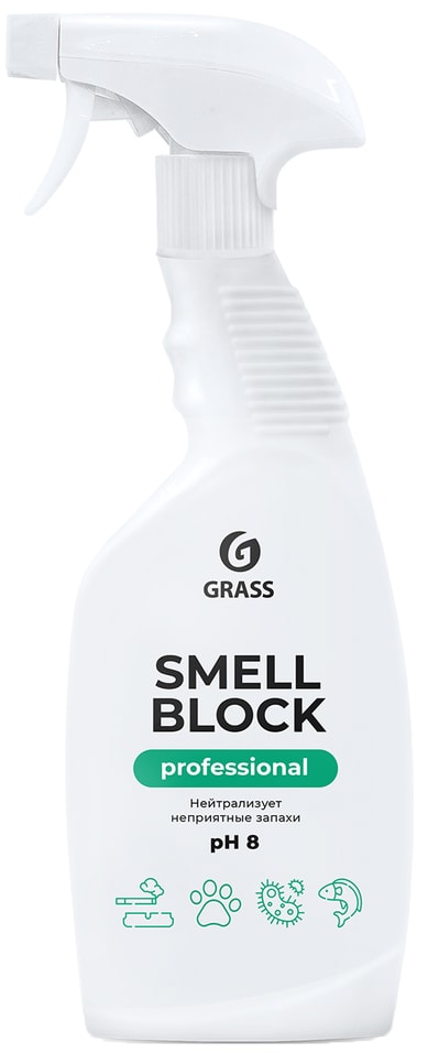 Нейтрализатор запаха Grass Smell Block Professional 600мл от Vprok.ru