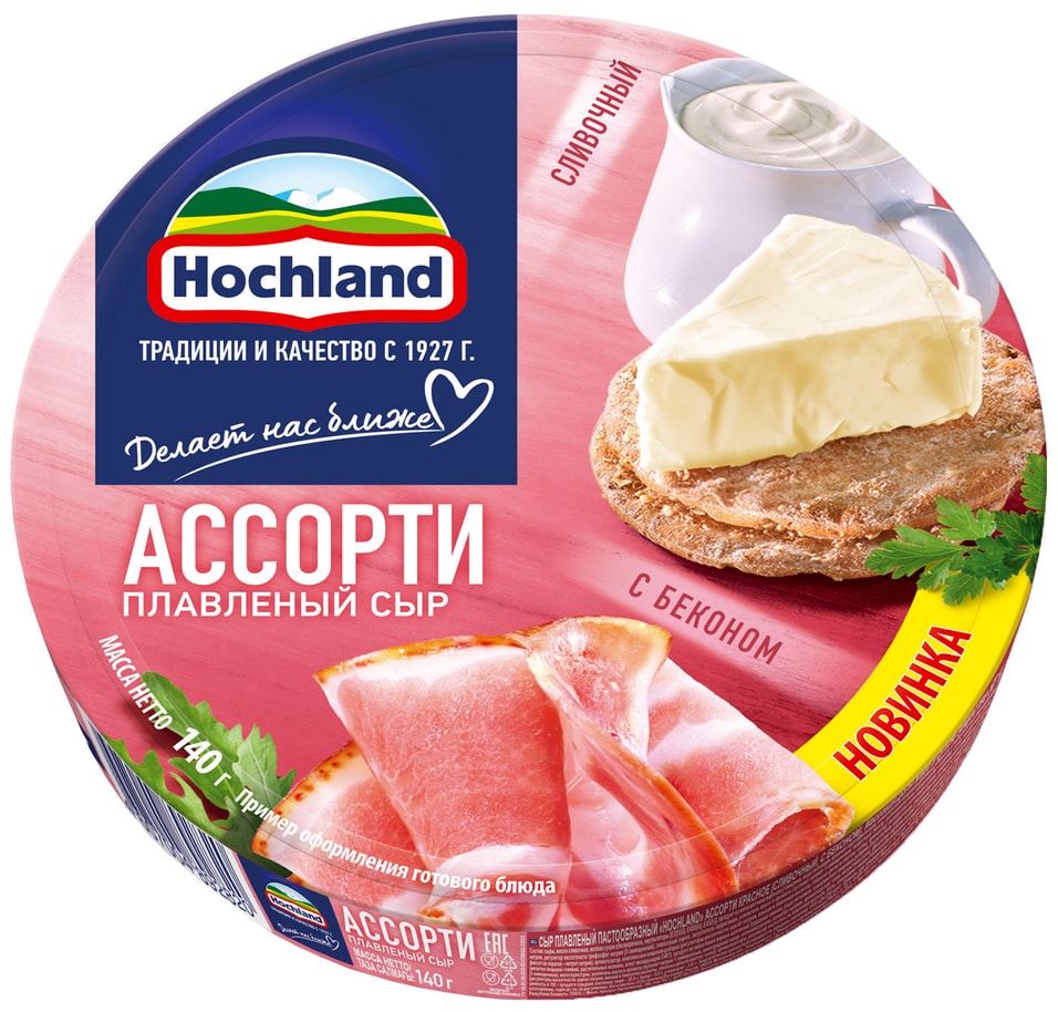 Сыр плавленый Hochland Ассорти сливочный с беконом 50% 140г