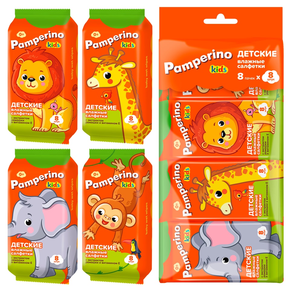 Влажные салфетки детские Pamperino Kids с ромашкой и витамином Е 88шт Mix 189₽