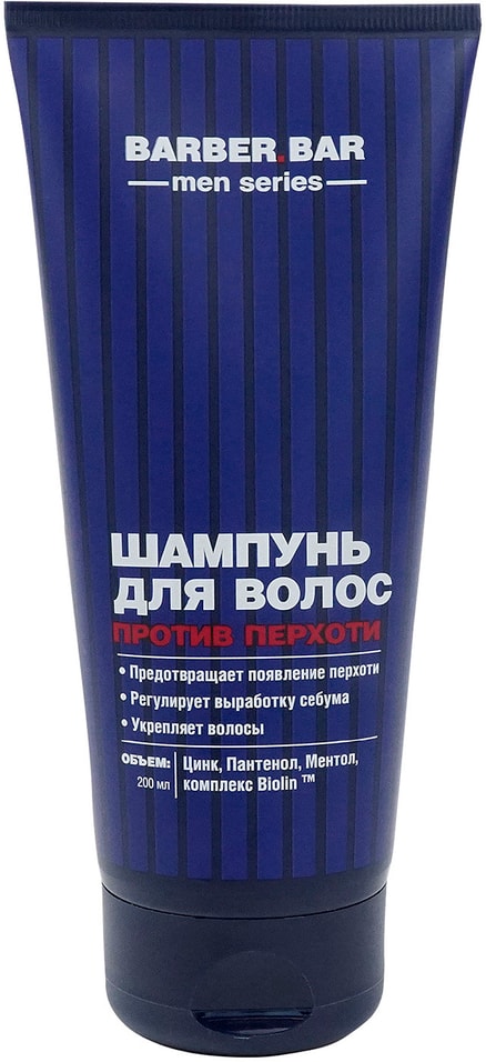 Шампунь для волос Ecolatier Против перхоти 200мл