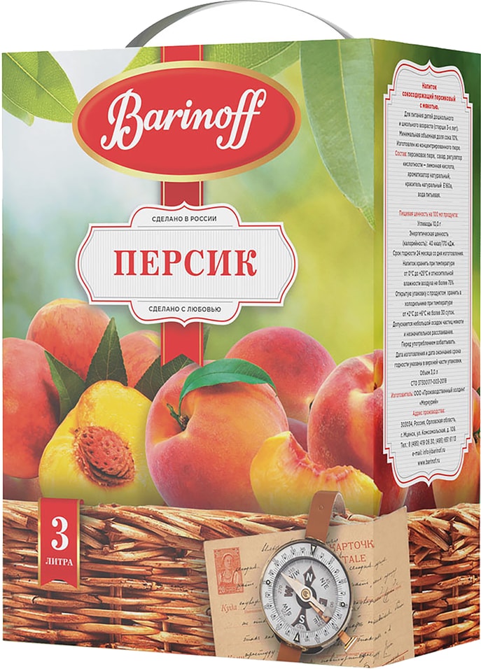 Напиток Баринофф сокосодержащий персиковый с мякотью для детей 3л