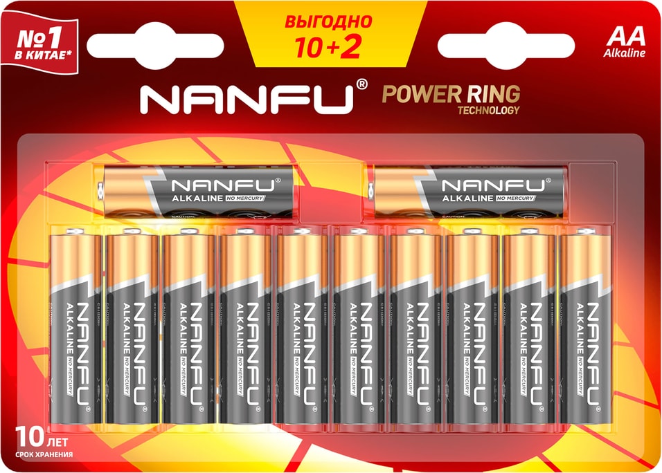 Батарейка Nanfu AA LR6 12B 12шт