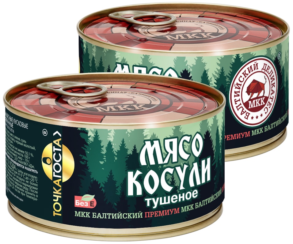 Мясо косули Балтийский деликатес тушеное 325г
