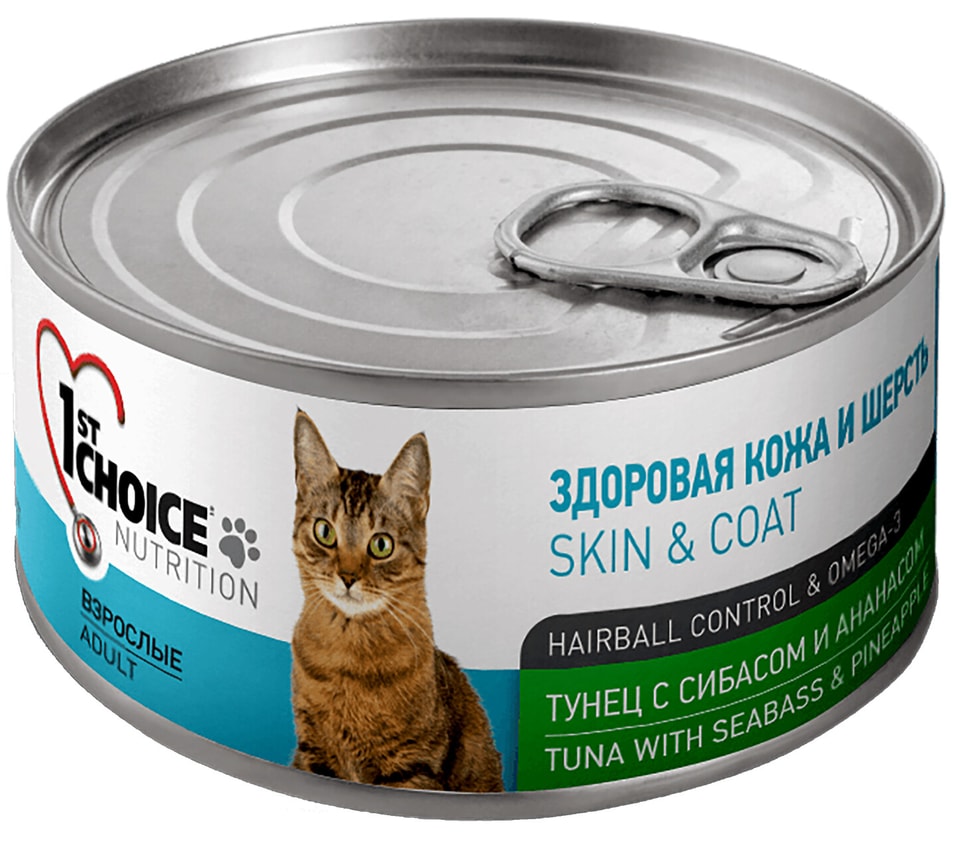 Влажный корм для кошек 1st Choice тунец с сибасом и ананасом 85г (упаковка 12 шт.)
