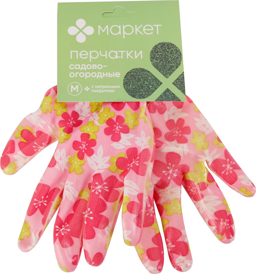 Перчатки садово-огородные Маркет с нитриловым покрытием размер М 79₽