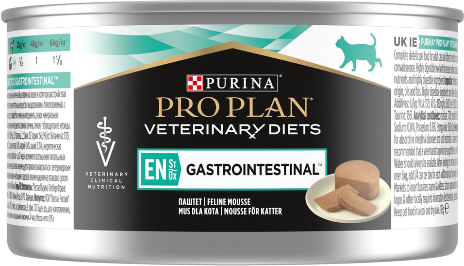 Влажный корм для кошек Pro Plan Veterinary Diets при проблемах ЖКТ 195г