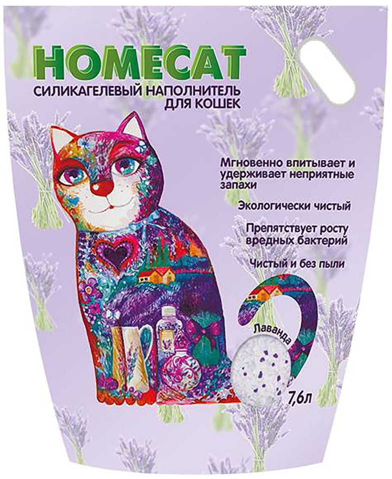 Наполнитель для кошачьего туалета Homecat Лаванда 7.6л