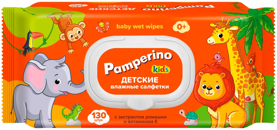 Влажные салфетки детские Pamperino Kids с ромашкой и витамином Е 130шт 240₽