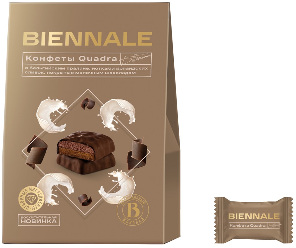 Конфеты Biennale Quadra Irish Cream 160г