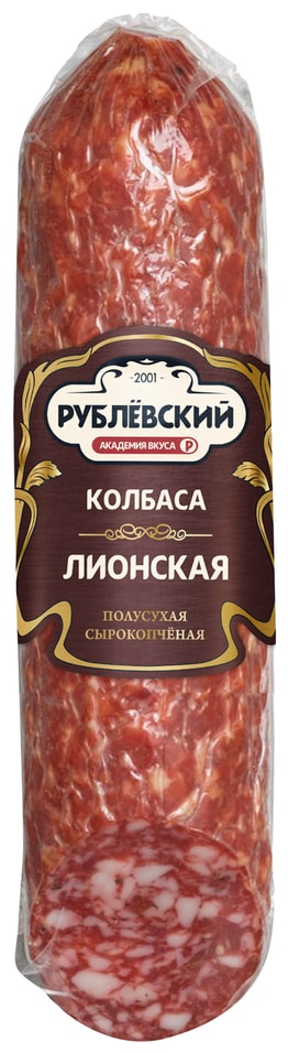 Колбаса Рублевский Лионская сырокопченая 270г