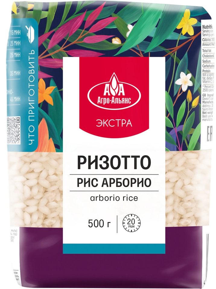 Отзывы о Рисе Агро-Альянс Экстра Arborio Rice ризотто 500г
