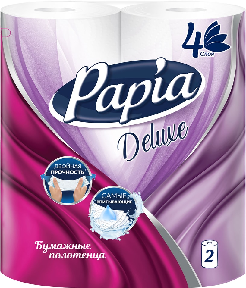 Бумажные полотенца Papia Deluxe 2 рулона 4 слоя 299₽