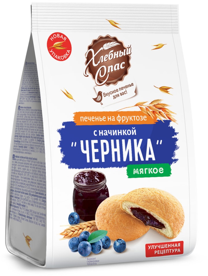 Печенье Хлебный Спас Сдобное с черникой 200гс доставкой!